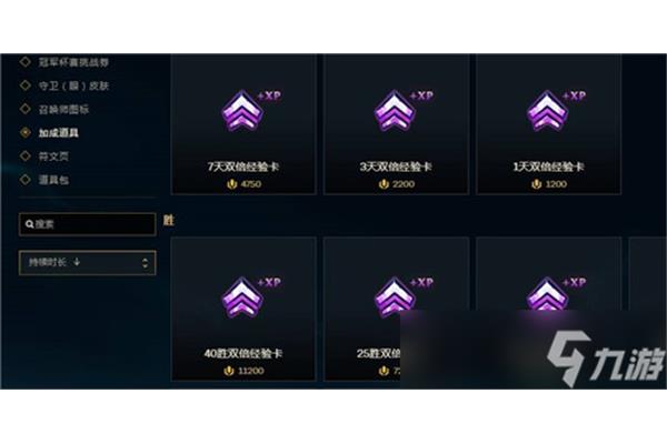lol怎么快速获取蓝精,英雄联盟怎么获取蓝精