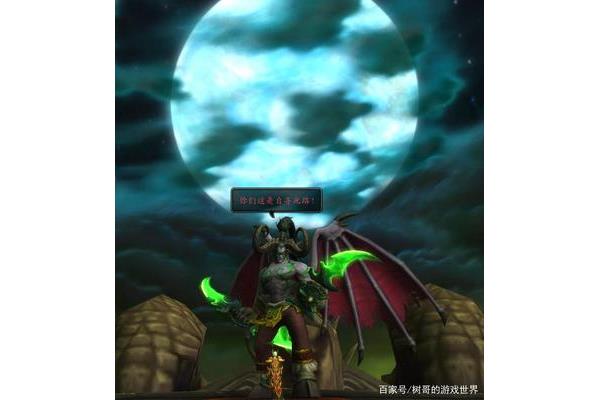 魔兽世界埃辛诺斯战刃,魔兽世界最好的武器是什么?