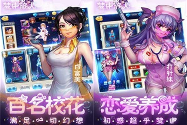 都是恶心的游戏软件,错误的绅士像素游戏