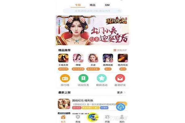 最可靠的破解游戏盒子,ios游戏盒子