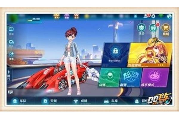 q飞国际服务,下载后如何安装QQ飞?