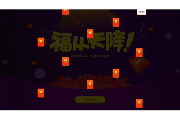 发送红包游戏怎么玩,适合微信群红包游戏