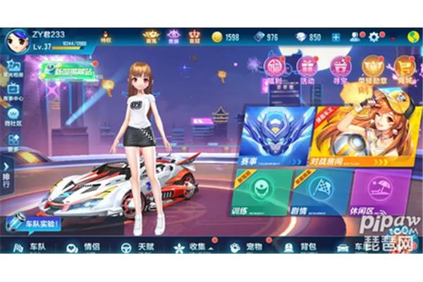 下载qq飞车,传奇免费pk加速开挂