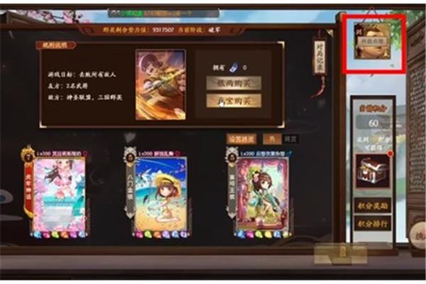 微信小程序三国杀攻略,新三国杀十周年攻略