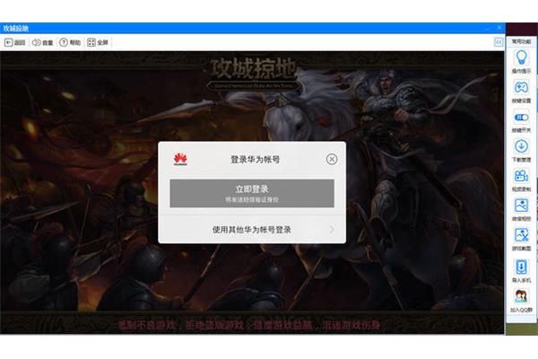 哪些游戏不用登录账号就可以玩,哪些游戏不需要注册?