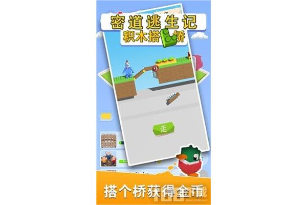 如何下载手机版《逃生》,郭芙地铁逃生手机版下载