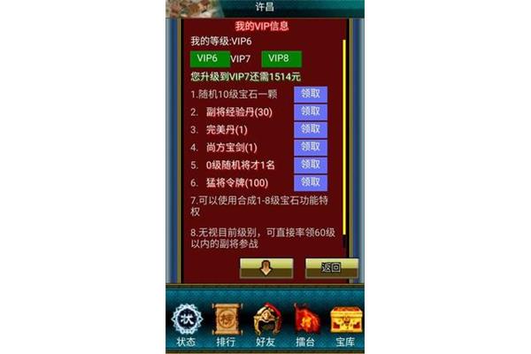 手机游戏交易平台有哪些?手机游戏交易平台有哪些?
