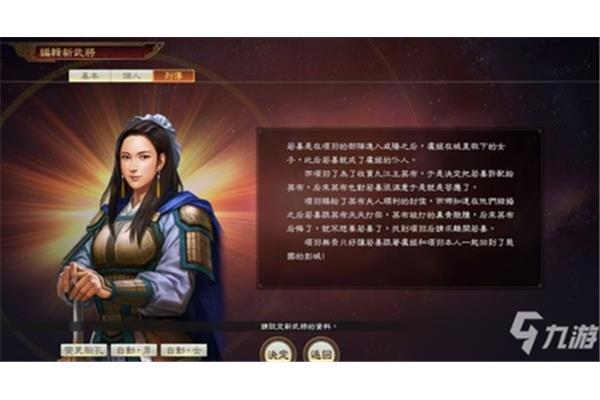 魔兽争霸三国列传《九游三国志黑仔传》