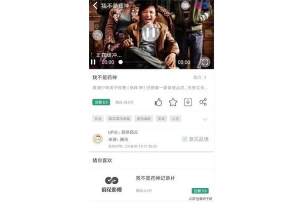 电影555和麻花影视哪个好?有免费的苹果电影播放器吗?