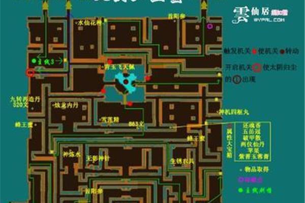 仙剑三外传详细攻略,谁有仙剑三外传的攻略和秘籍?
