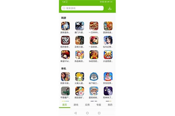 红果游戏盒,如何从iOS系统下载百分比网