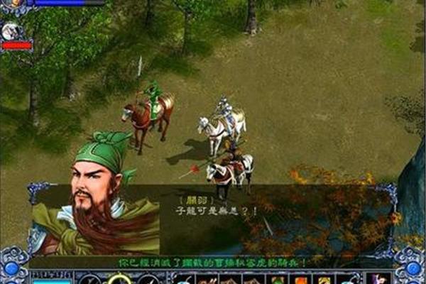 同人游戏赵云川三国攻略,跪求三国赵云川1的骗子和攻略