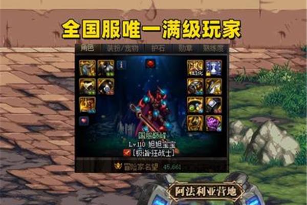 110级去哪里刷装备,100级dnf满了怎么办?