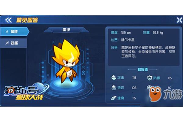盖亚在哪里玩手游《启航》,盖亚是如何获得的?