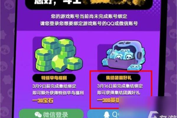 2022年如何免费获得斯派克和福清的三方网络