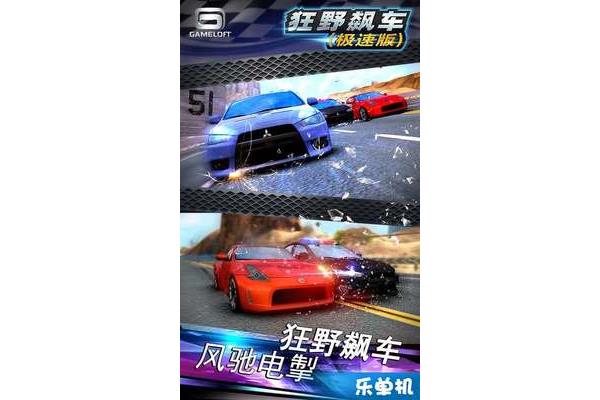 推荐一款100MB以下的赛车游戏可以用荣耀玩王者荣耀玩平板2吗?