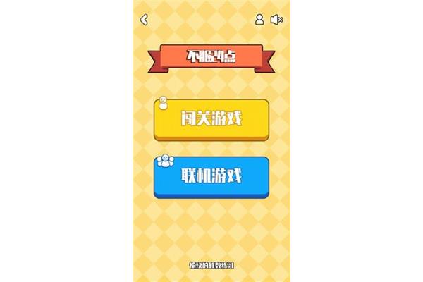 两个人在线玩的手机游戏,两个人一起玩的手机版双人游戏