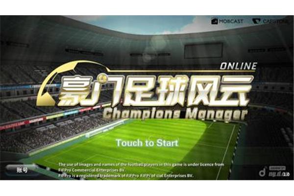 足球游戏手机版,fifa足球世界下载