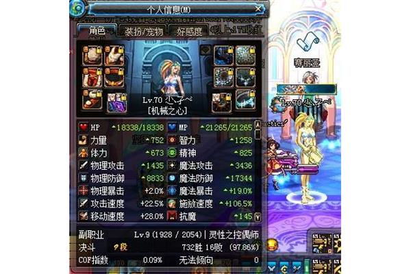 河南张生环保设备有限公司DNF女机械吧