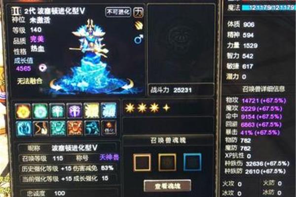 寻宝日神鬼世界,我可以在神秘世界中修改我的命运