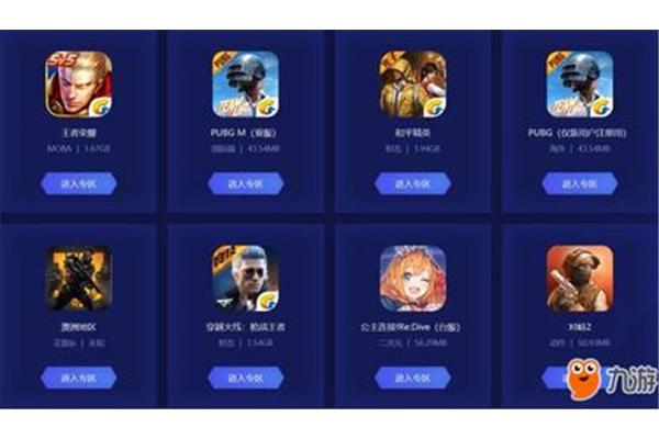 King国际服体验服下载,PUBG国际服体验服下载