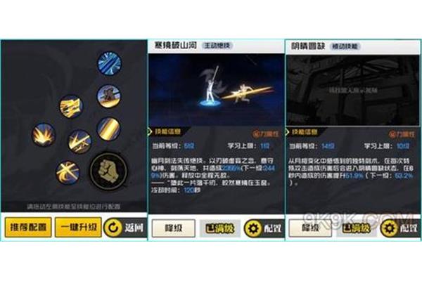 LOL 武器大师技能简介,LOL 武器大师技能详情?