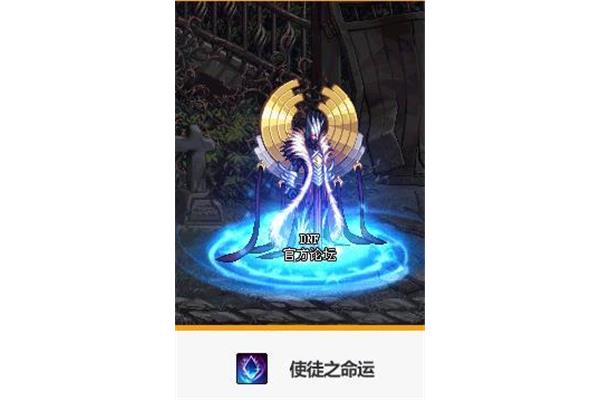 2022年的白嫖光环和DNF光环是什么?