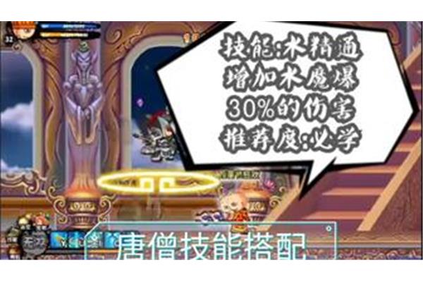 跪求一梦西游3唐僧用诡计!!北京沙宣美发培训学校