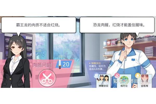 橙光高自由度生子养成游戏,一款可以生孩子的游戏