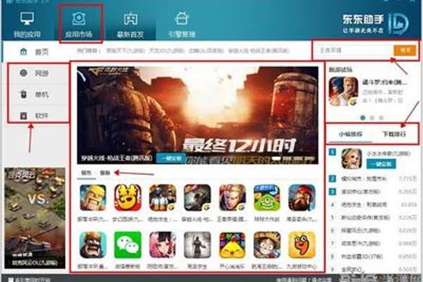 免费安卓模拟器手机版,手机用什么模拟器好?
