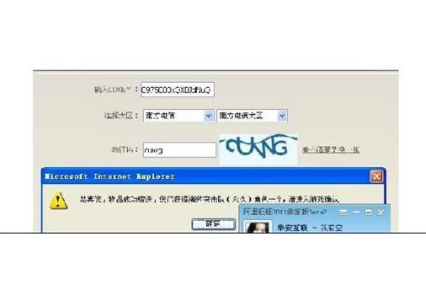 红色警戒cdkey是什么意思,cf手机游戏cdkey是什么意思