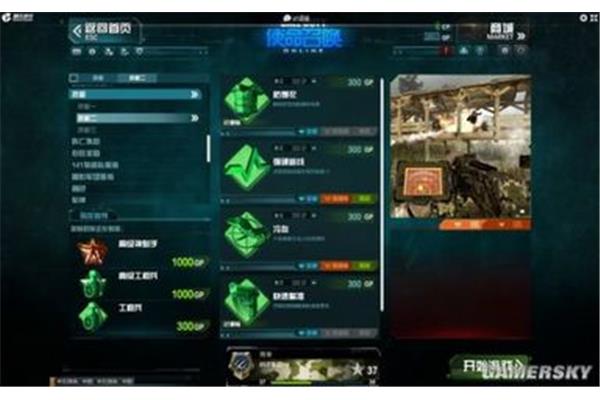 申请资格-体验服务区,如何获得使命召唤体验服务2022