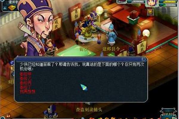 邺城筑梦的详细过程,建业探索的完整策略
