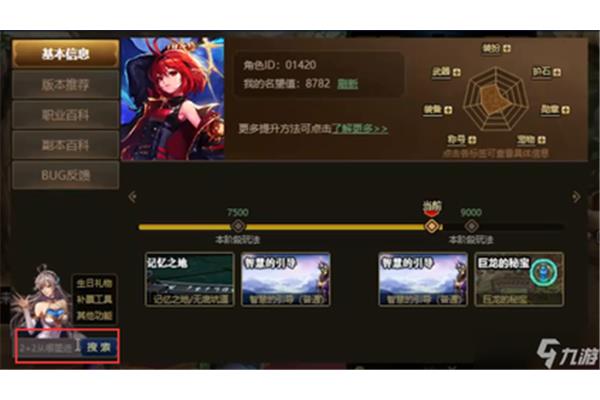 DNF疲劳什么时候恢复?韩服DNF疲劳什么时候更新?