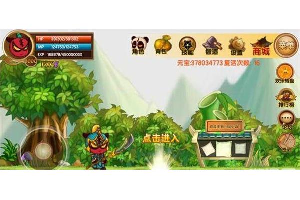 单机内部游戏全解决方案版本,nssad99