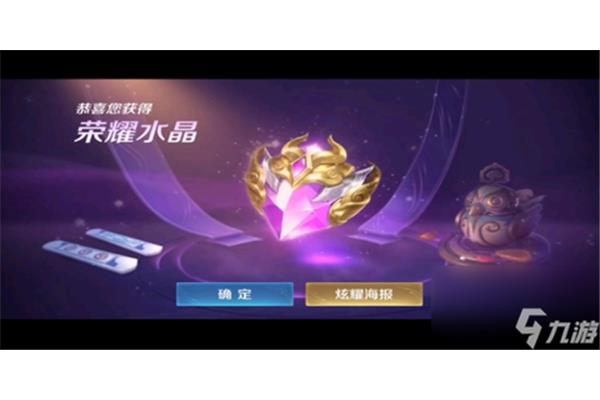 新赛季王者什么时候更新,荣耀终端有限公司