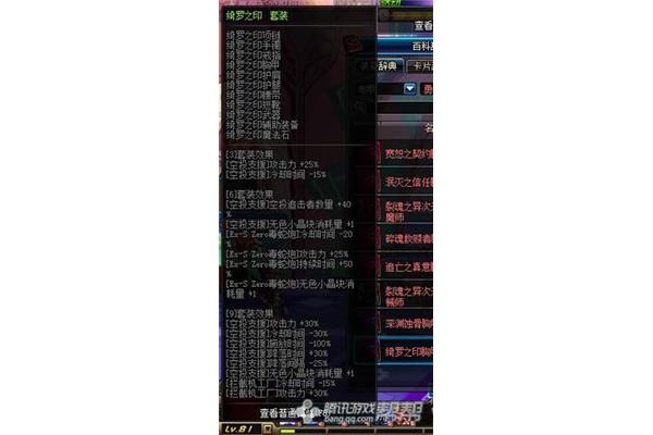 DNF最好的装备是什么?、河南张生环保设备有限公司