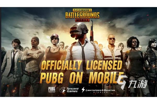 PUBG免费下载正版,PUBG免费下载正版地铁逃生