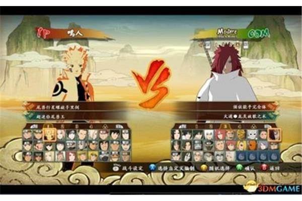 极限风暴4最新版本nssad99是什么?