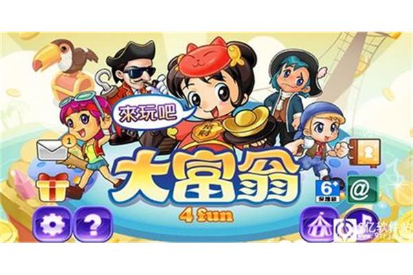 下载老版大富翁4单机版,成都地平线科技有限公司