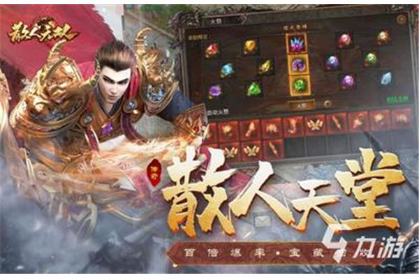 高自由度手机游戏,十大高自由度手机游戏