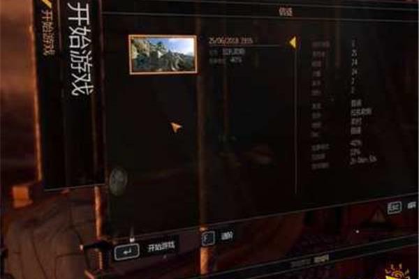史诗迷失之光2怎么连接,灭绝2什么时候可以连接?