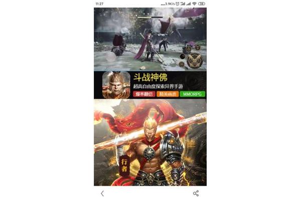 黑暗悟空传,像吃猫粮一样吃手游