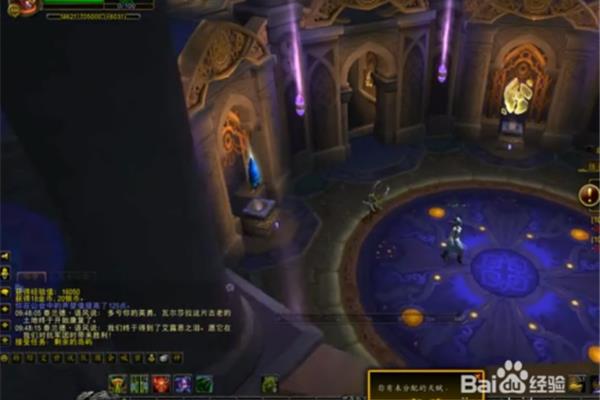 魔兽世界创世之柱任务怎么做,哇,创世之柱在哪交的?