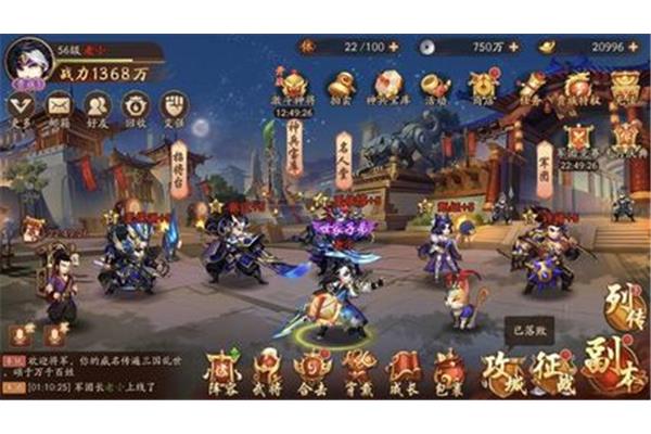 2021年适合长期玩的三国手游,平民三国游戏