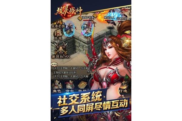 9377火焰手游下载,小七手游app下载