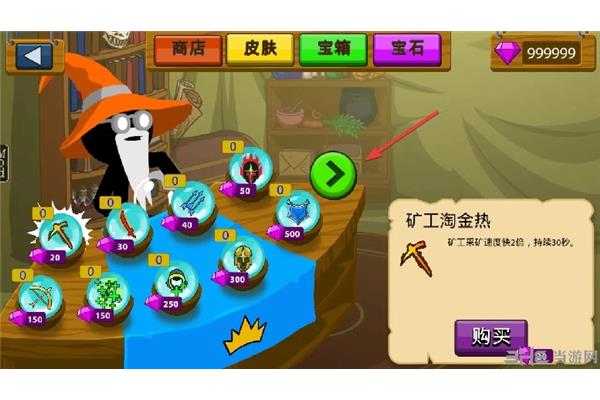 如何将简笔画战争变成魔法改版,以及如何下载火柴人战争遗产魔法改版