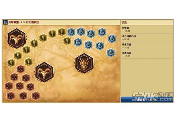 人类法师符文,魔兽世界plus 法师符文