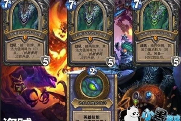 网易炉石传说盒子下载地址,炉石下不了手机怎么办?