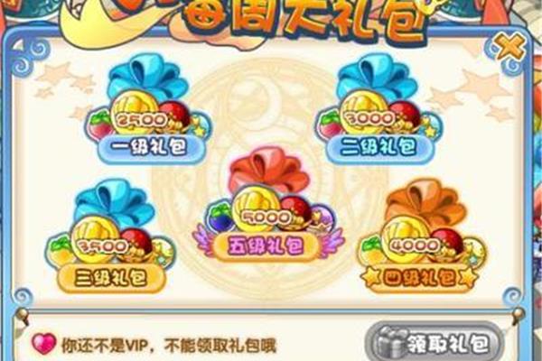 如何在洛克王国购买超级咕噜球,北京洛克莱士科技有限公司